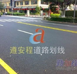 道路與停車場劃線工程 交通安全設(shè)施的關(guān)鍵環(huán)節(jié)及深圳直接供應(yīng)商的價(jià)值