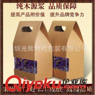 深圳光輝時(shí)代 牛皮紙盒包裝的品質(zhì)與實(shí)惠之選