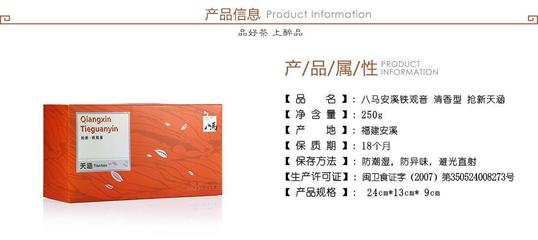 馬黛茶茶葉包裝紙盒生產(chǎn)細(xì)節(jié)與圖力一覽 深圳市鴻勝三聯(lián)工藝品的匠心之作